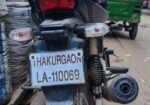 Honda bike 2008