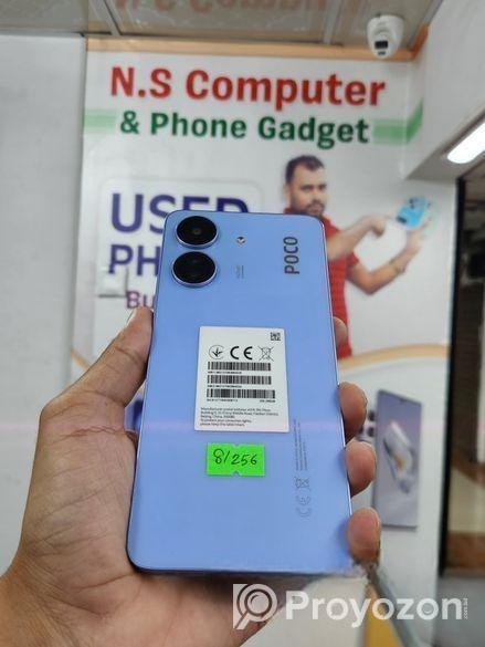 Xiaomi POCO C65 8/256GB (Used)