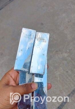 দুইটা কল