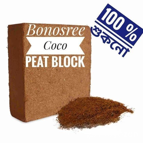 Coco Peat Block 2 Kg
