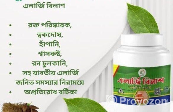 চুলকানিতে অবস্থা খারাপ?
