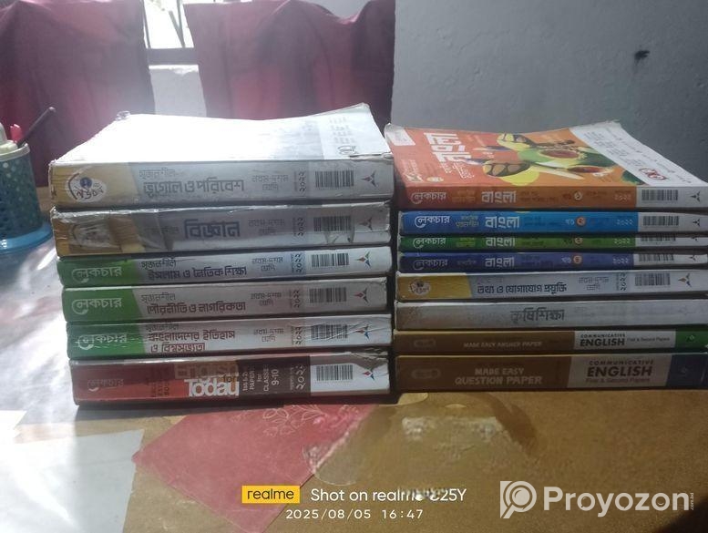 এসএসসি এর গাইড ও টেস্ট পেপার কন্ডিশন খুব ভালো, বিক