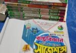 অনার্স ফার্স্ট ইয়ারের রাষ্ট্রবিজ্ঞান বিভাগের এক সেট বই বিক্রি কর