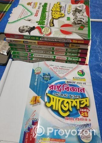 অনার্স ফার্স্ট ইয়ারের রাষ্ট্রবিজ্ঞান বিভাগের এক সেট বই বিক্রি কর