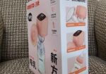 ROVCO Electric Breast Pumping machine
