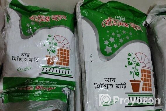 এসিআই রেডিমিক্স মাটি ও ভার্মি কম্পোস্ট