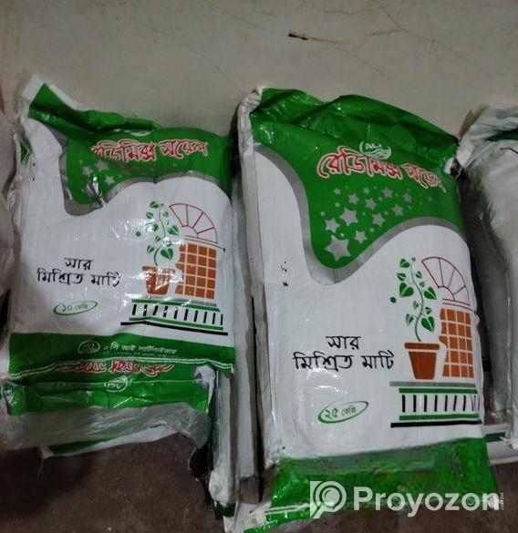 এসিআই রেডিমিক্স মাটি ও ভার্মি কম্পোস্ট