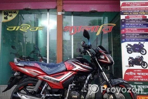 TVS Metro Plus . 2021