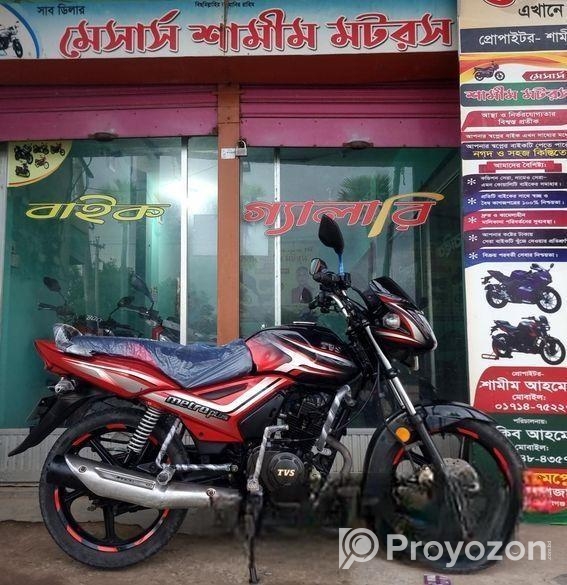 TVS Metro Plus . 2021