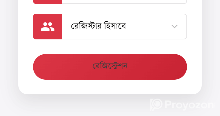 রিসেলিং ওয়েবসাইট ড্যাশবোর্ড সিস্টেম