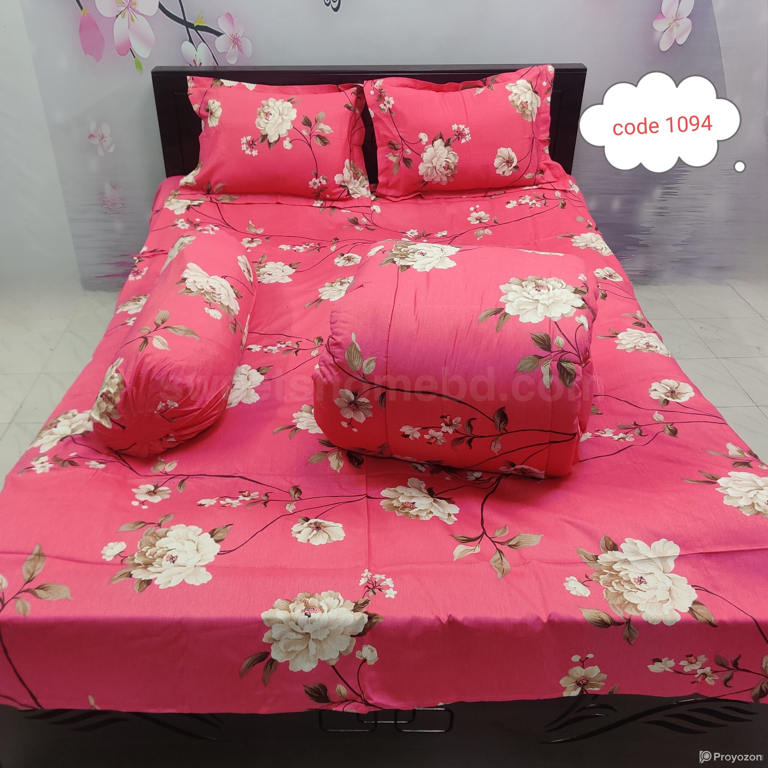 কম্ফর্টার