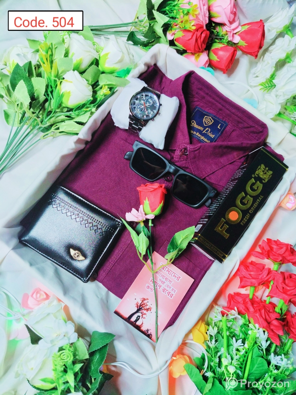 নিজের ভালোবাসার মানুষকে গিফট করতে আমাদের থেকে প্রোডাক্ট নিন।