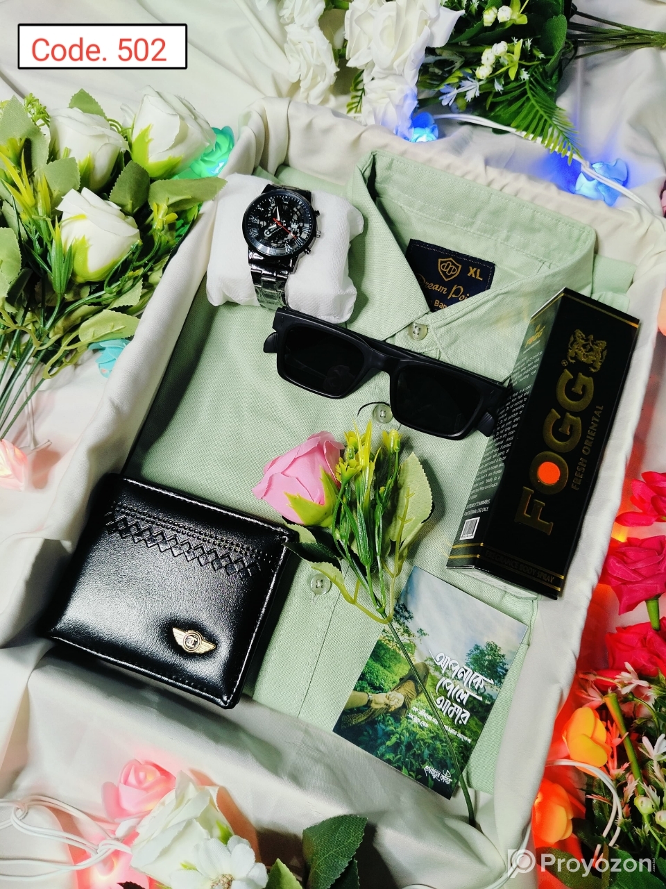 নিজের ভালোবাসার মানুষকে গিফট করতে আমাদের থেকে প্রোডাক্ট নিন।