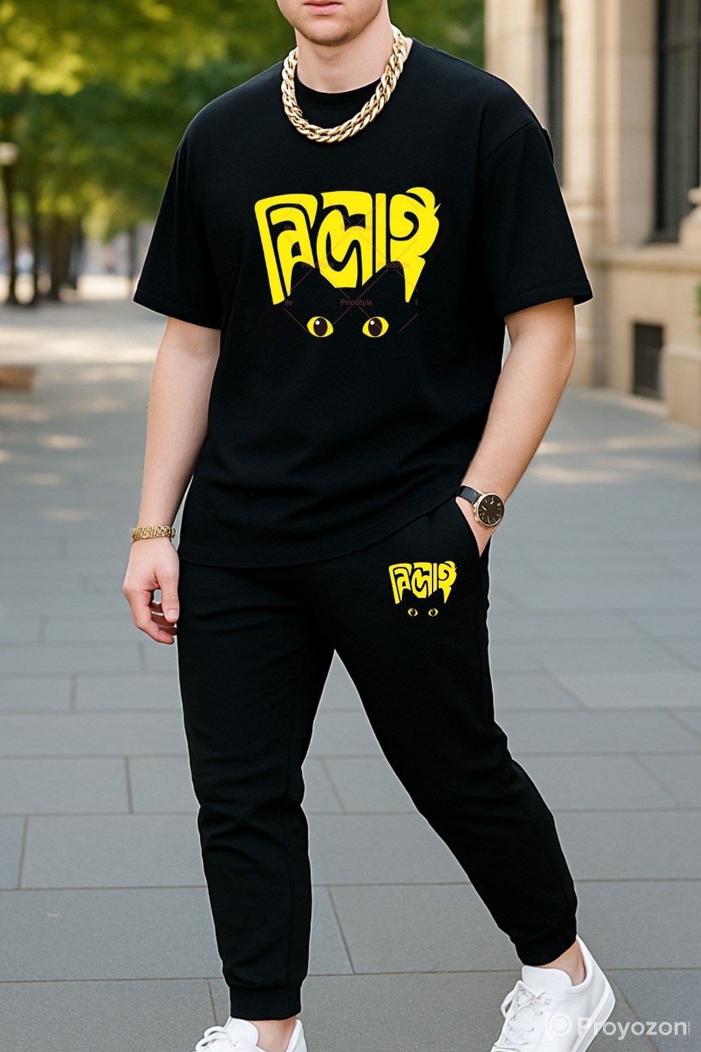 টি শার্ট এবং ট্রাউজার কম্ব