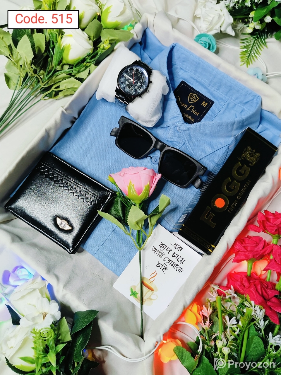 ৮ আইটেমের কম্বোপ্যাক তাও খুব কম দামে