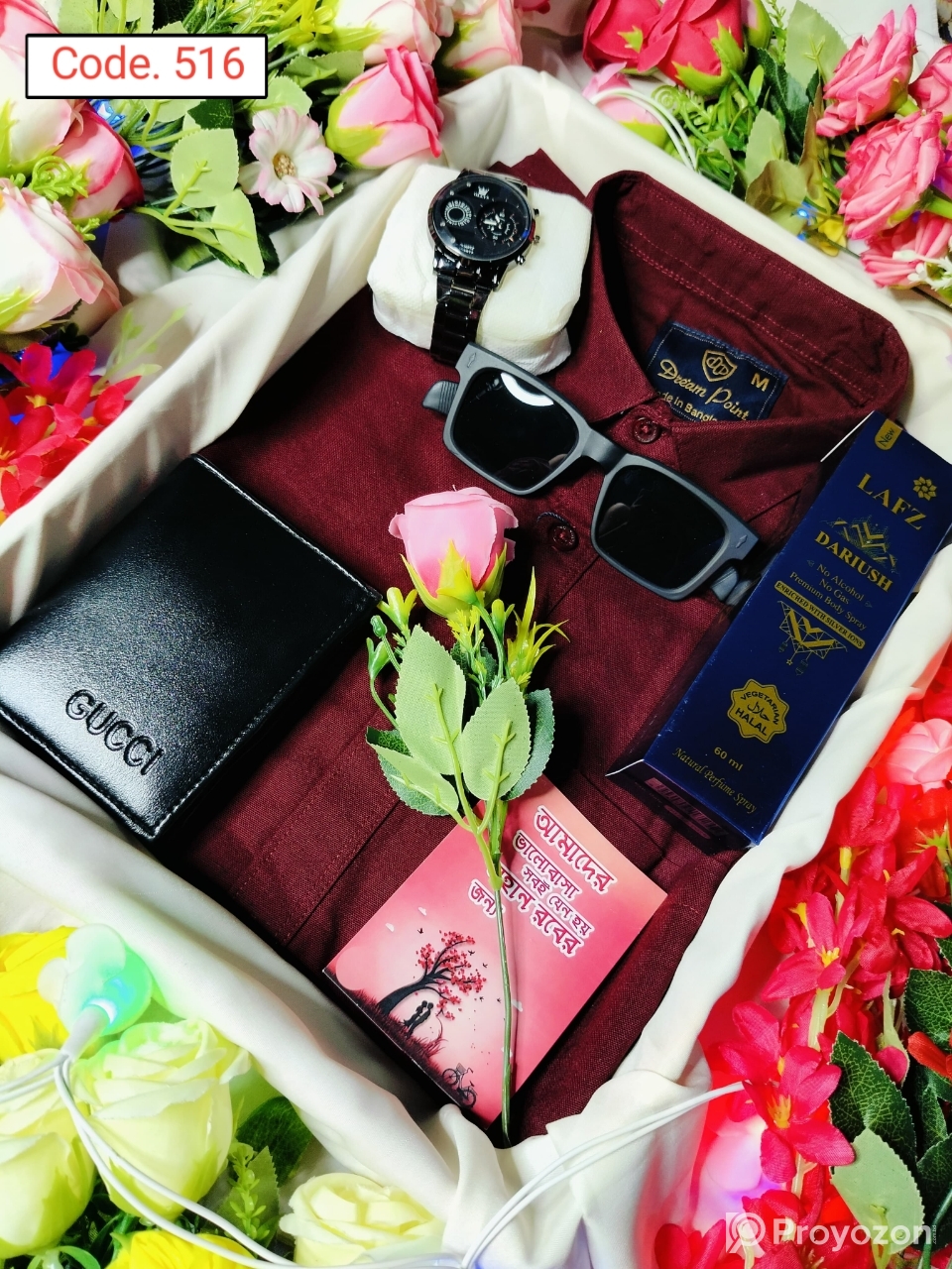 ৮ আইটেমের কম্বোপ্যাক তাও খুব কম দামে