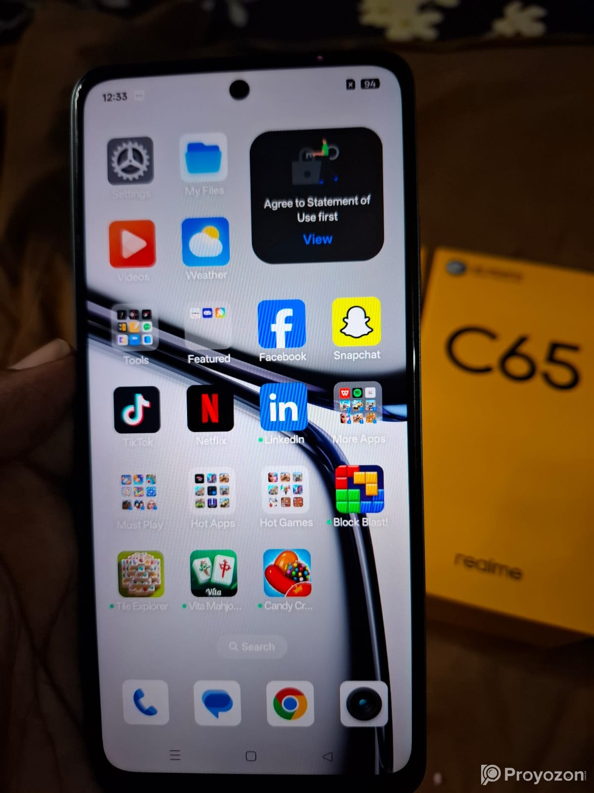 ফোন টা বিক্রি করবো