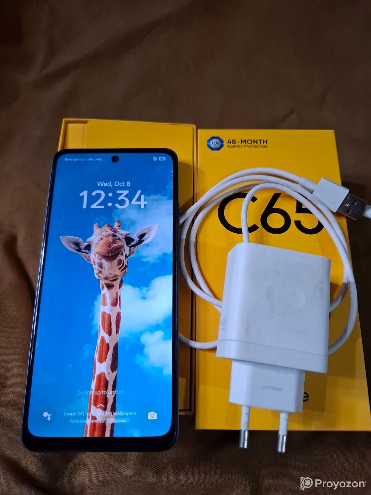 ফোন টা বিক্রি করবো