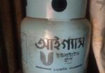 গ্যাস সিলিন্ডার