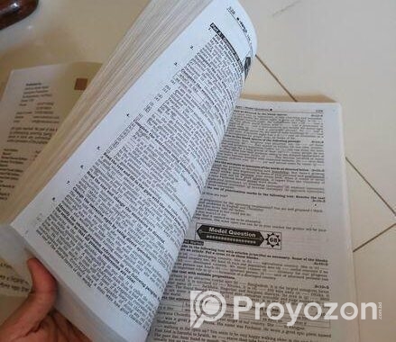নবদূত English Grammar Hsc 25 New Books with Solution