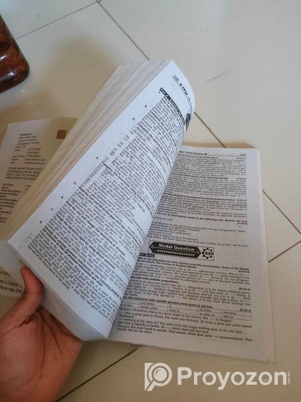 নবদূত English Grammar Hsc 25 New Books with Solution