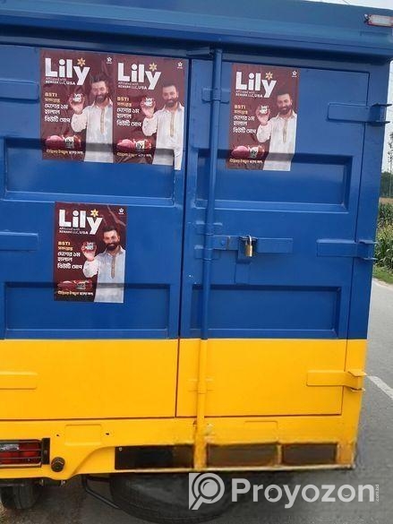 Tata EX-2 Covrt Van 2024