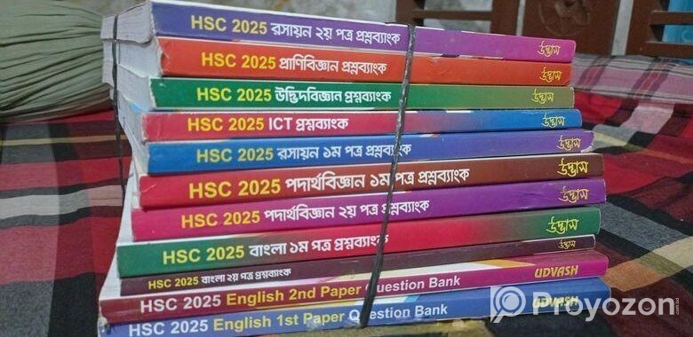 UDVASH HSC 2025 QUESTION BANK!