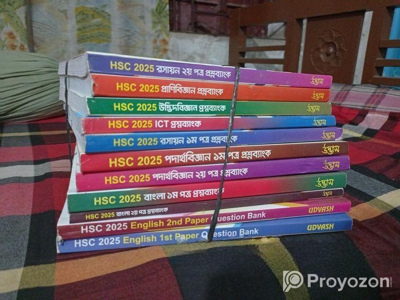 UDVASH HSC 2025 QUESTION BANK!