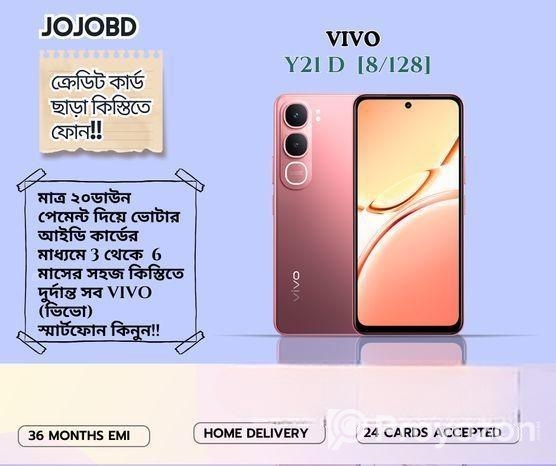 Vivo Y 21d 8+128 কিস্তিতে (New)