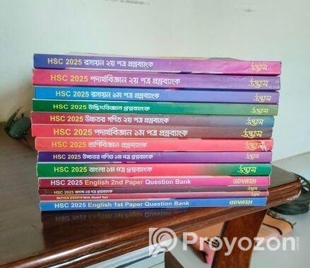 Udvash Hsc Model Test Books