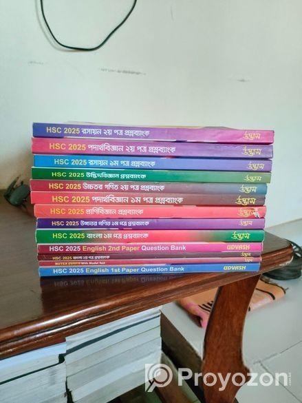 Udvash Hsc Model Test Books