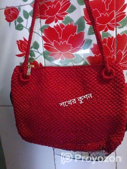 কুশি কাটা ব্যাগ