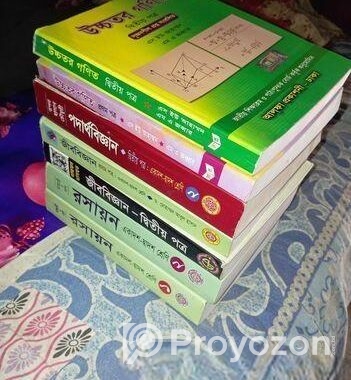 সাইন্স গ্রুপের বই