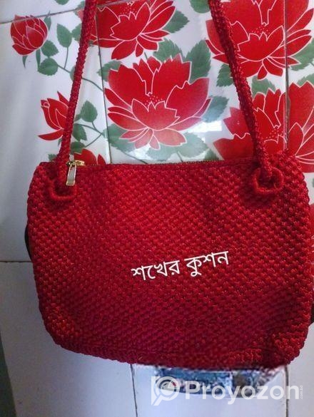 কুশি কাটা ব্যাগ