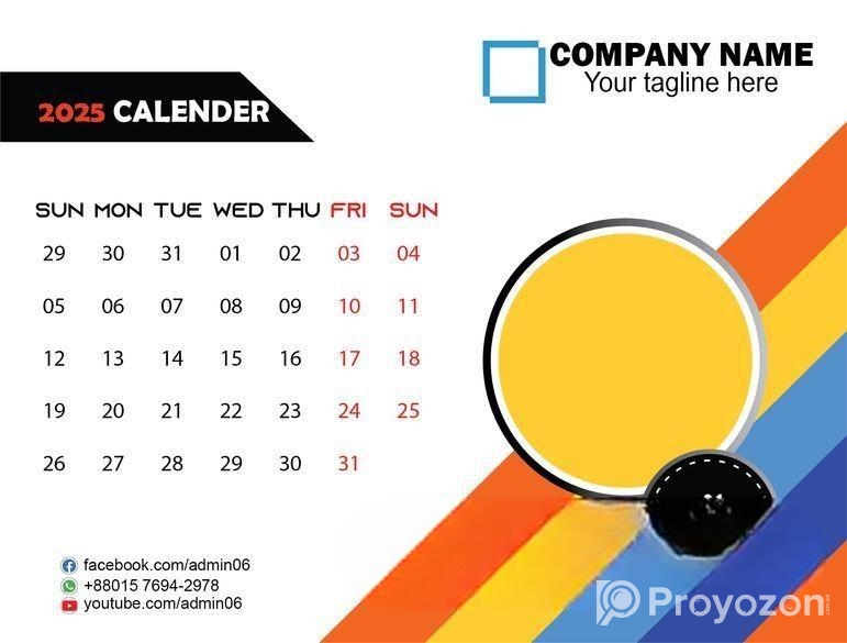 গ্রাফিক্স ডিজাইন