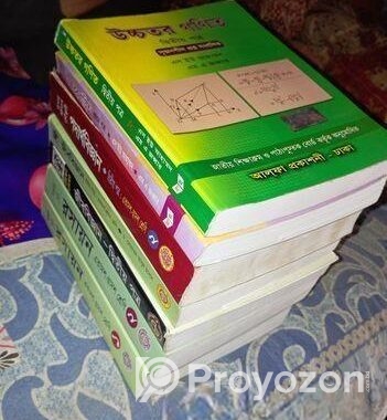 সাইন্স গ্রুপের বই