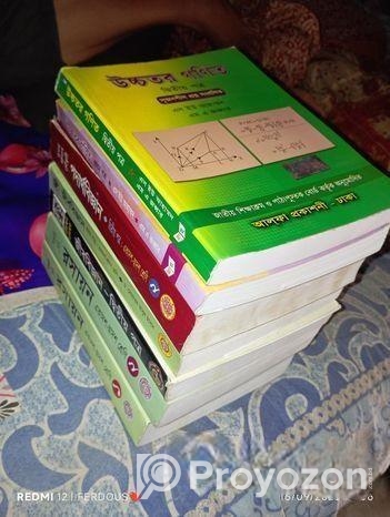 সাইন্স গ্রুপের বই