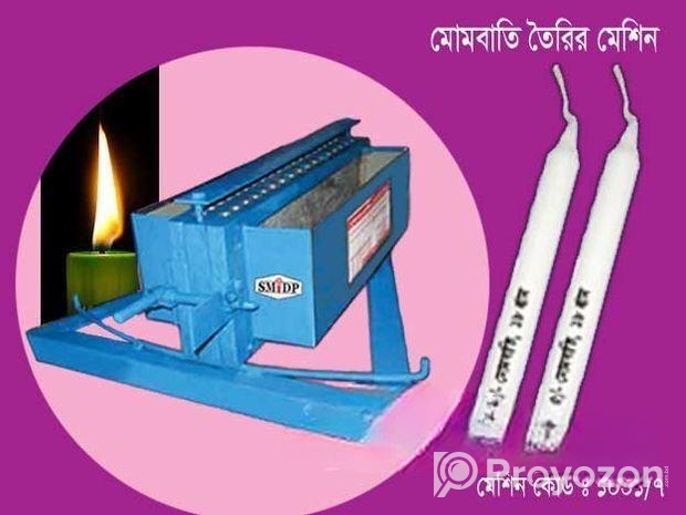 মোমবাতি তৈরির মেশিন