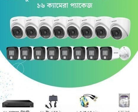 বাসা বাড়ি এবং দোকানের জন্য সি ক্যামেরাhikvision16 unit Cc camera