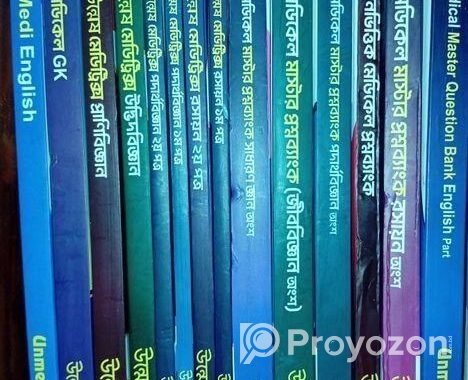 Unmesh Medical Books Full Set 2025