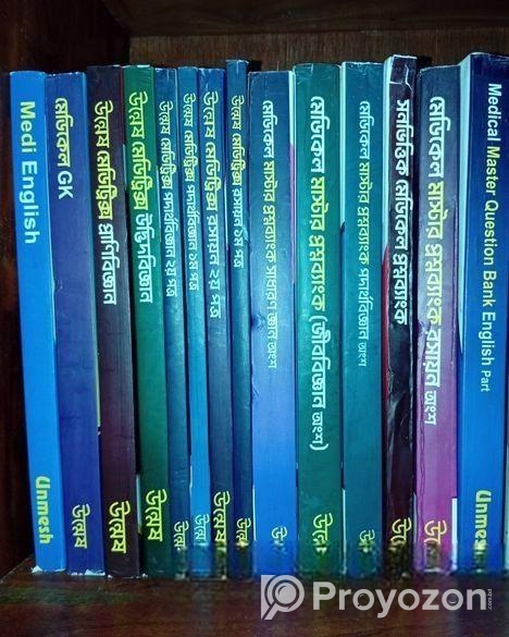 Unmesh Medical Books Full Set 2025