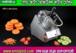 সেমি-অটো ভেজিটেবল কাটিং মেশিন