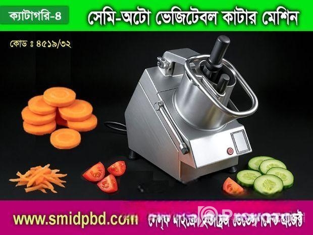 সেমি-অটো ভেজিটেবল কাটিং মেশিন