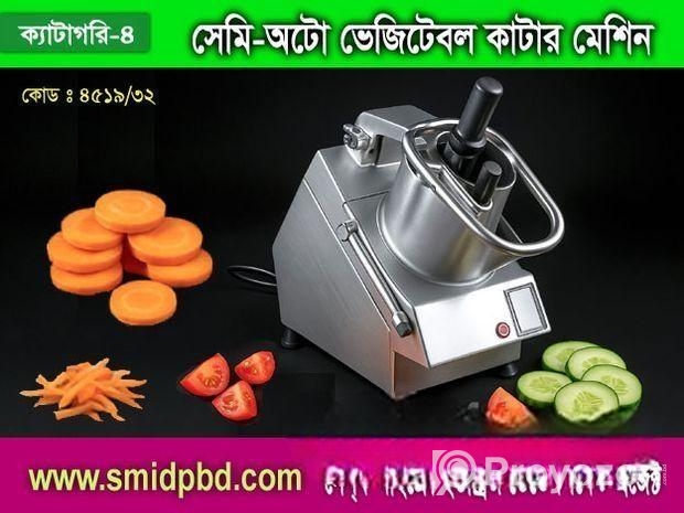 সেমি-অটো ভেজিটেবল কাটিং মেশিন