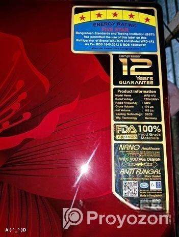 একটি ফ্রিজ বিক্রি হবে।