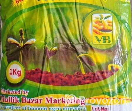 ভার্মি কম্পোস্ট ১ কেজি প্যাক