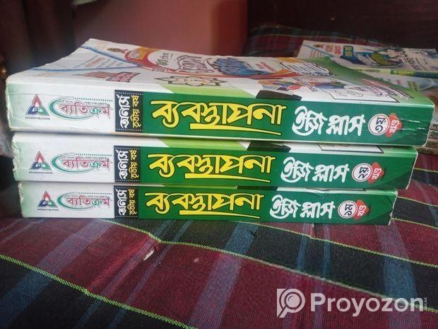 স্নাতক ৩য় বর্ষ ব্যাবস্থাপনা ব্যাতিক্রম সাজেশন