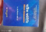 Honours 1st year All Books
