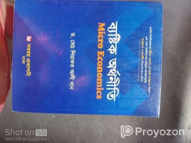 Honours 1st year All Books