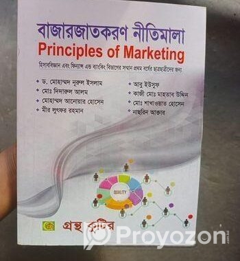 Honours 1st year All Books